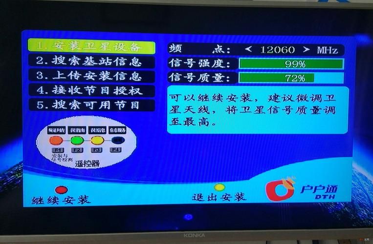 中指通如何下载安装 详细步骤图文解析