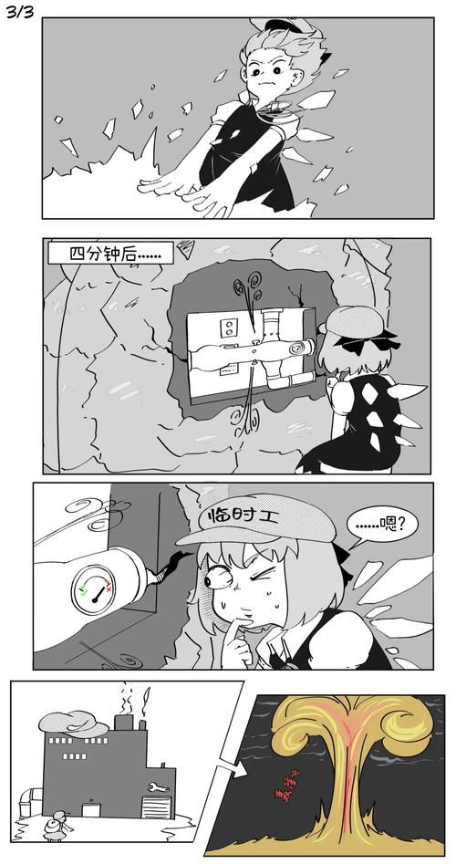 中指通安卓汉化必备知识 掌握这些让你汉化事半功倍