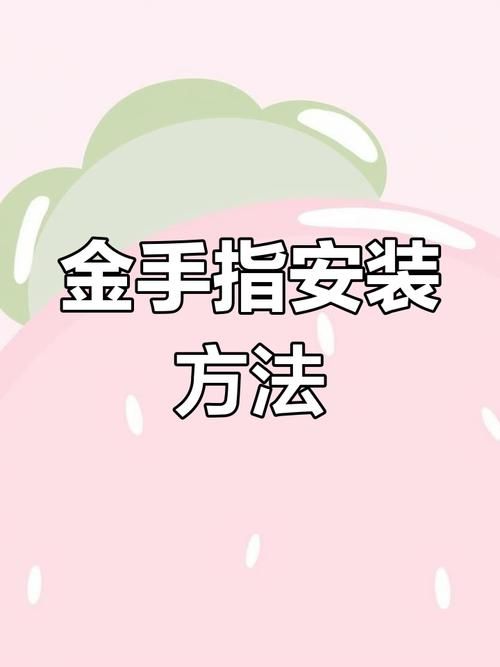 中指通最新版本下载安装教程 手把手教你升级