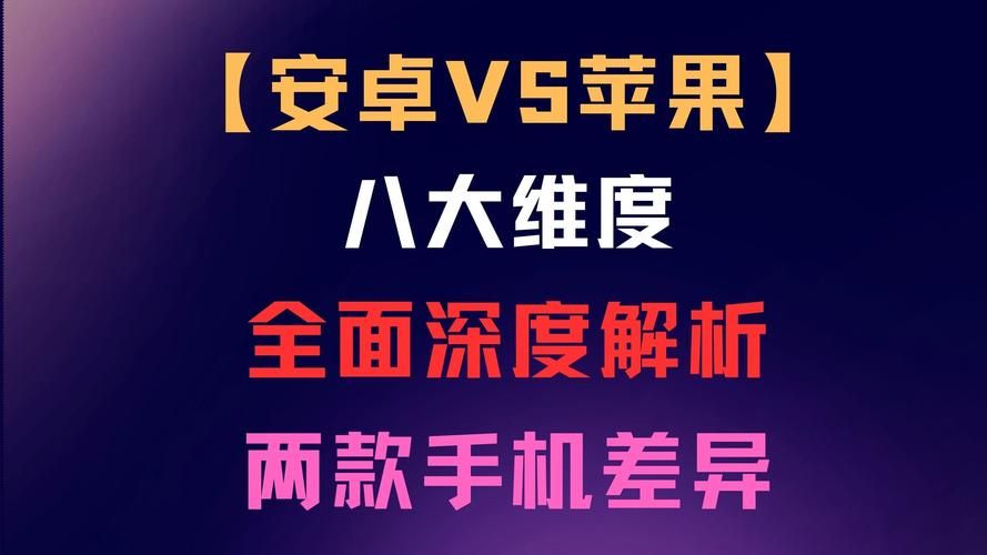 中指通最新版本是多少 安卓和iOS版本号对比