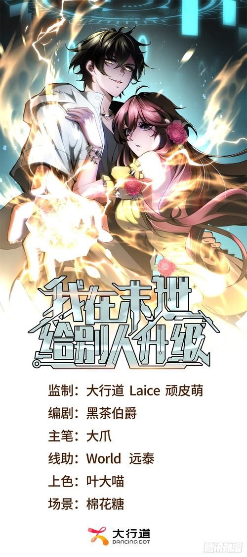 中指通汉化版最新更新内容盘点这次升级真的超给力