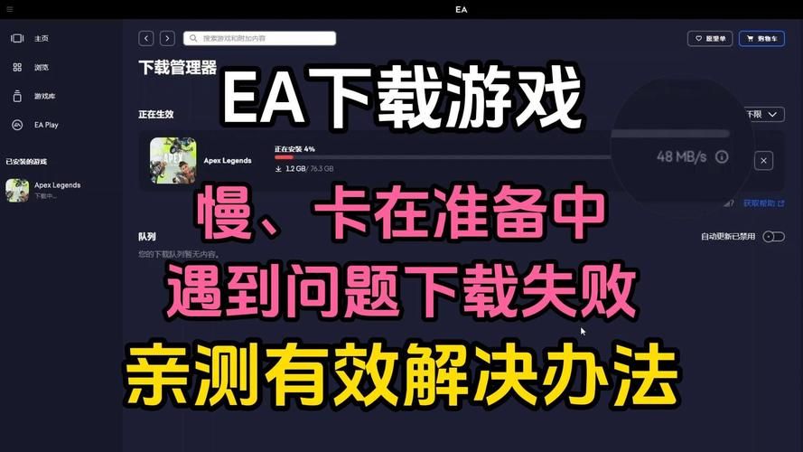 中指通游戏下载常见问题 解决安装运行难题