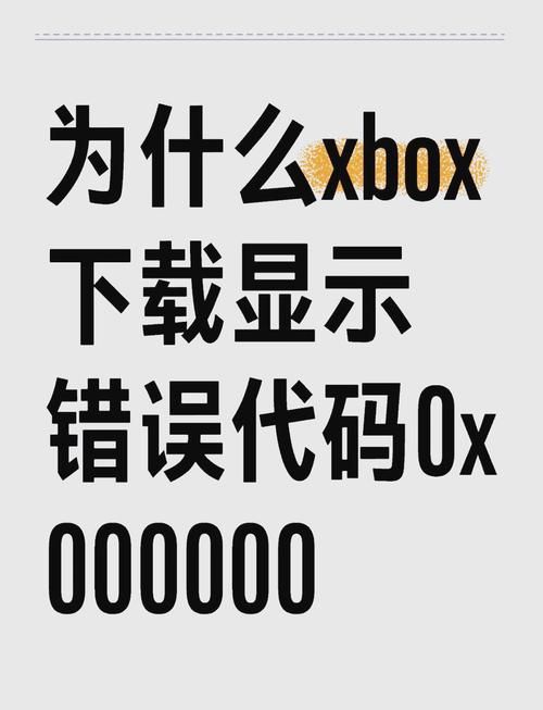 中指通游戏下载常见问题 解决安装运行难题