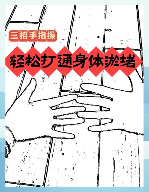 中指通游戏介绍 玩法攻略和技巧全在这里了