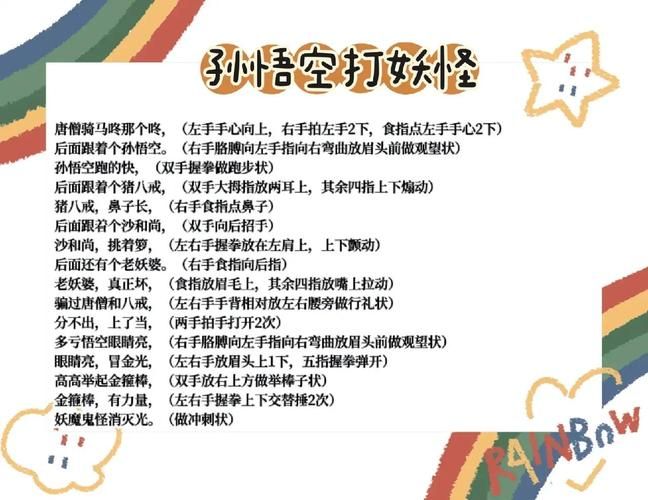 中指通游戏介绍 玩法攻略和技巧全在这里了