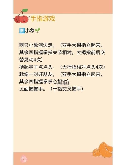 中指通游戏介绍 玩法攻略和技巧全在这里了