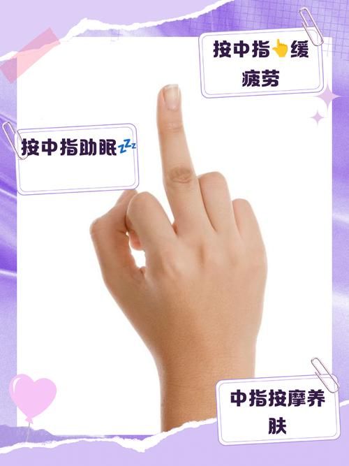 中指通游戏介绍 玩法攻略和技巧全在这里了