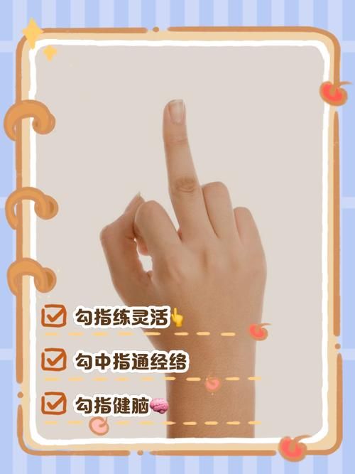 中指通游戏介绍 玩法攻略和技巧全在这里了