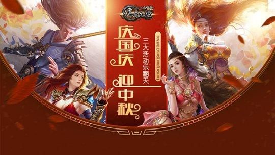 中指通游戏官网最新活动公告与福利领取方法