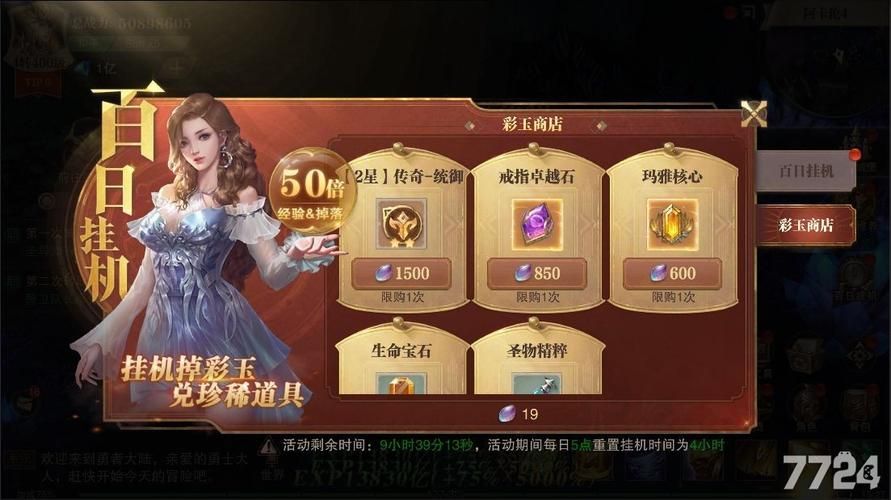 中指通游戏官网最新活动公告与福利领取方法