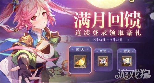 中指通游戏官网最新活动公告与福利领取方法