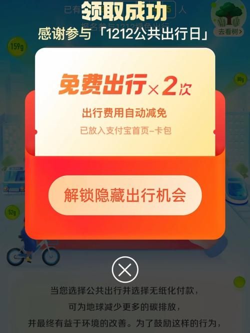 中指通游戏官网最新活动公告与福利领取方法