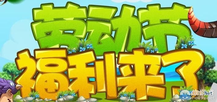 中指通游戏官网最新活动公告与福利领取方法
