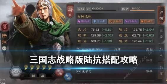 中指通游戏攻略实战指南 高手进阶必备教程