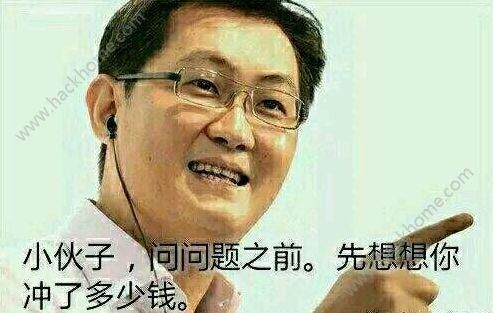 中指通游戏攻略实战指南 高手进阶必备教程