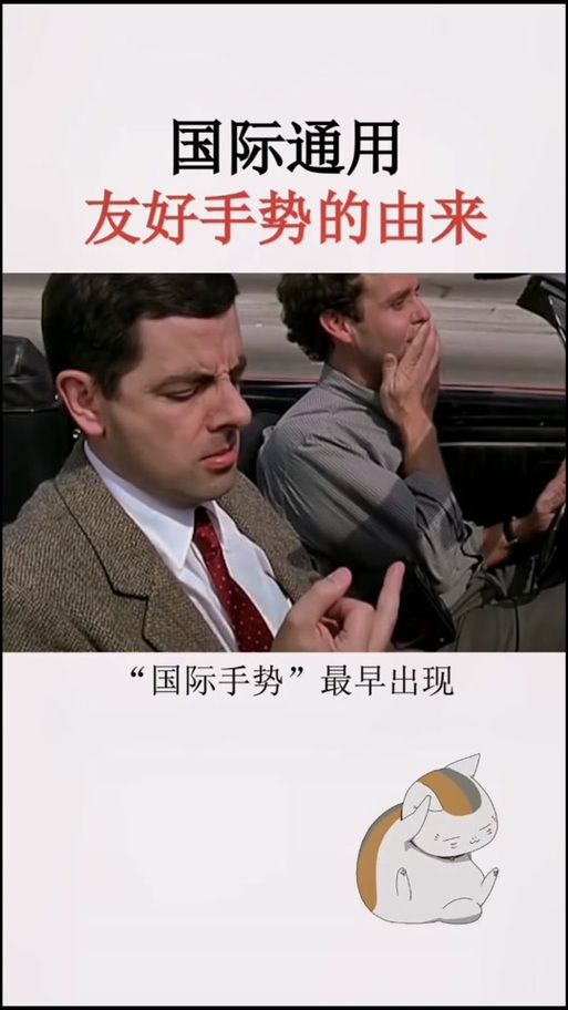 中指通版本大全介绍 哪个中指通版本最好用