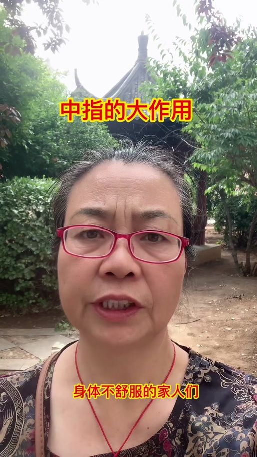 中指通版本大全介绍 哪个中指通版本最好用