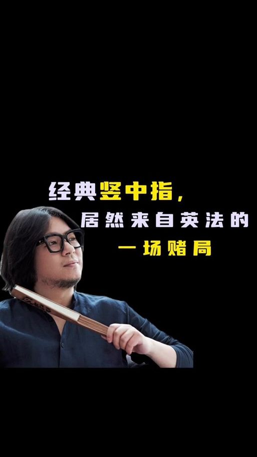 中指通版本大全介绍 哪个中指通版本最好用