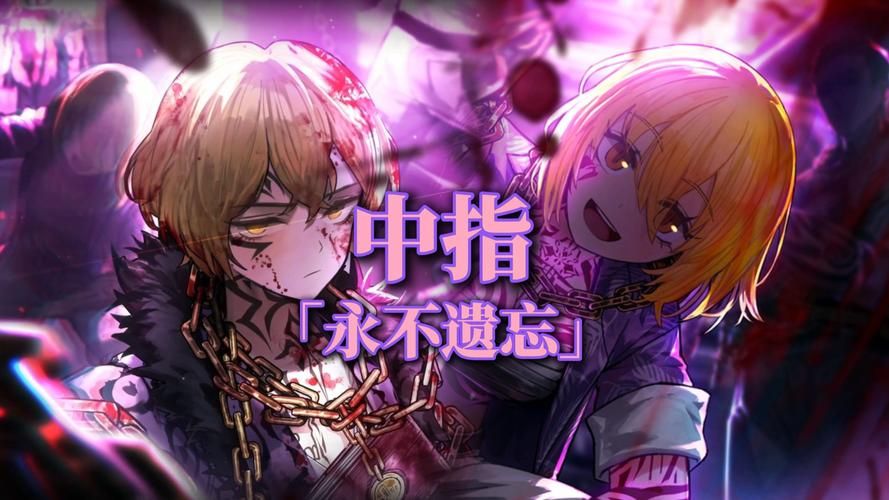 中指通绅士游戏最新版本更新内容详解