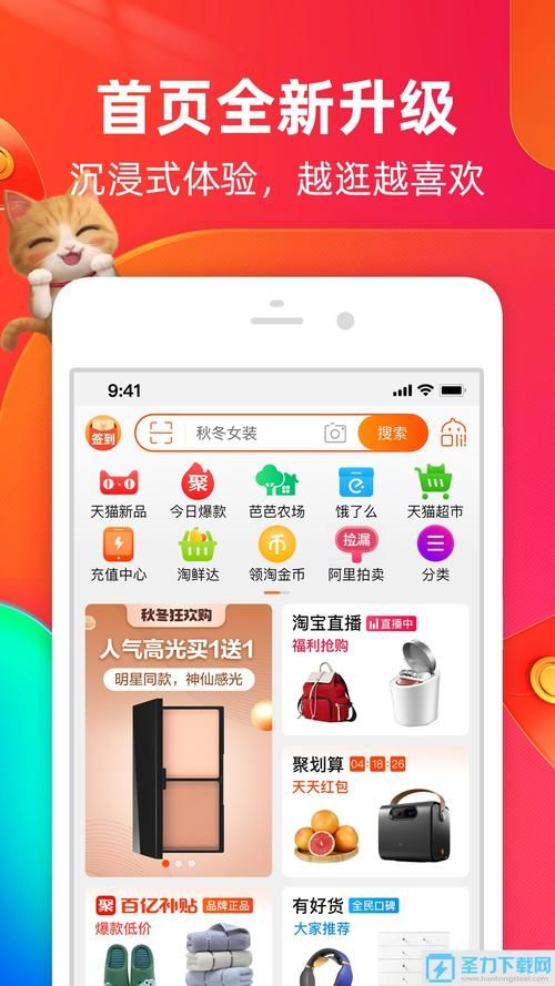 中途之家下载地址在哪 最新官方下载链接分享