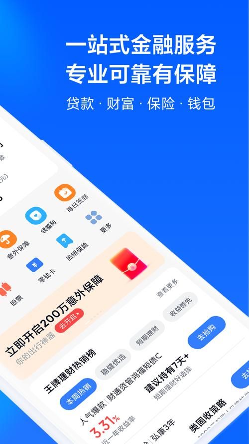 中途之家下载地址在哪 最新官方下载链接分享