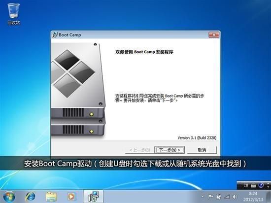 中途之家在哪下载 详细步骤教你快速安装
