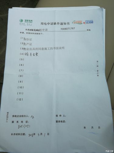 中途之家在哪下载 详细步骤教你快速安装