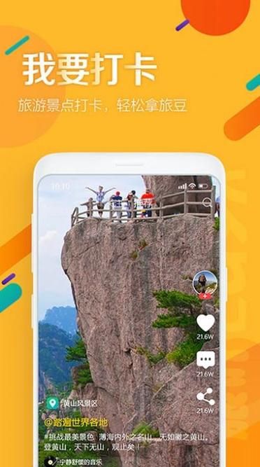 中途之家安卓app下载常见问题解决方法