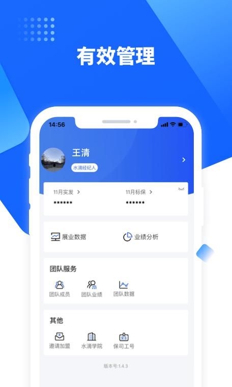 中途之家安卓app下载常见问题解决方法