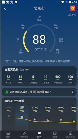 中途之家安卓app下载常见问题解决方法