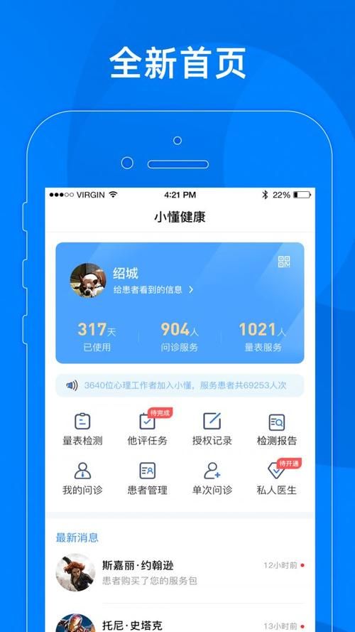 中途之家安卓app下载常见问题解决方法