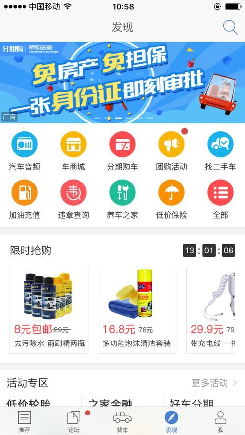 中途之家安卓app下载常见问题解决方法