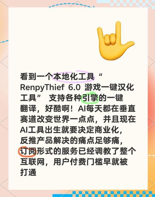 中途之家安卓汉化包分享 一键解决语言问题