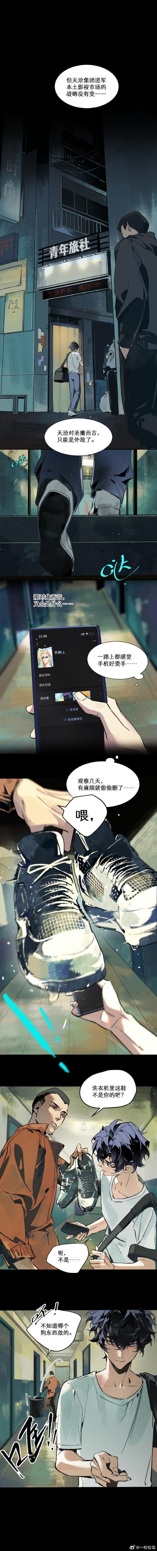 中途之家安卓汉化包分享 一键解决语言问题