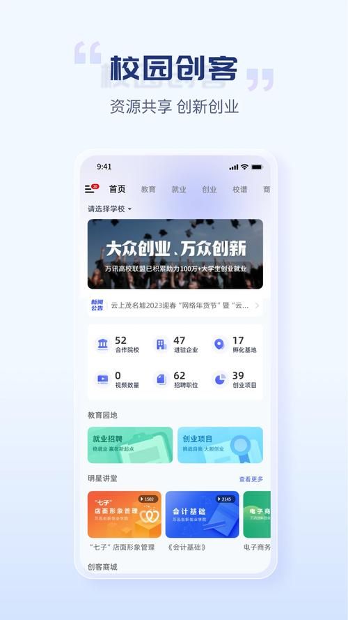 中途之家安卓汉化包分享 一键解决语言问题