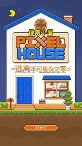 中途之家安卓版下载安装 中途之家手机应用使用教程
