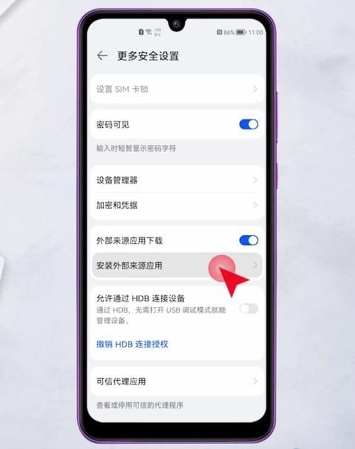 中途之家安卓版下载安装 中途之家手机应用使用教程