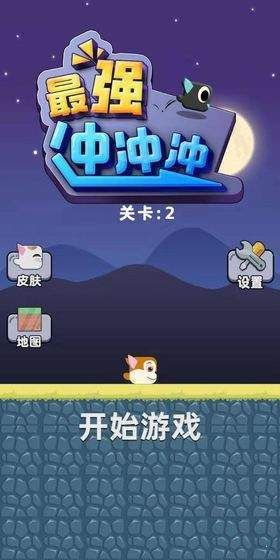 中途之家安卓版下载安装 中途之家手机应用使用教程