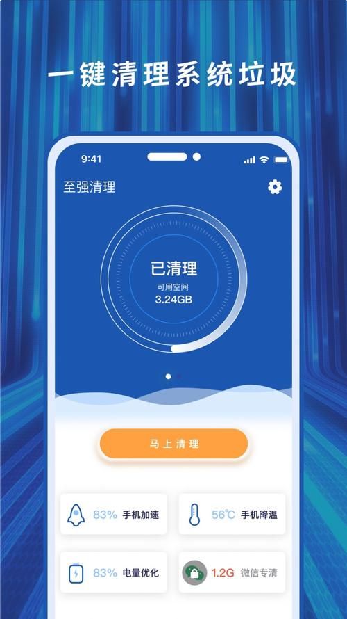 中途之家官方正式版下载最新版安全可靠一键安装