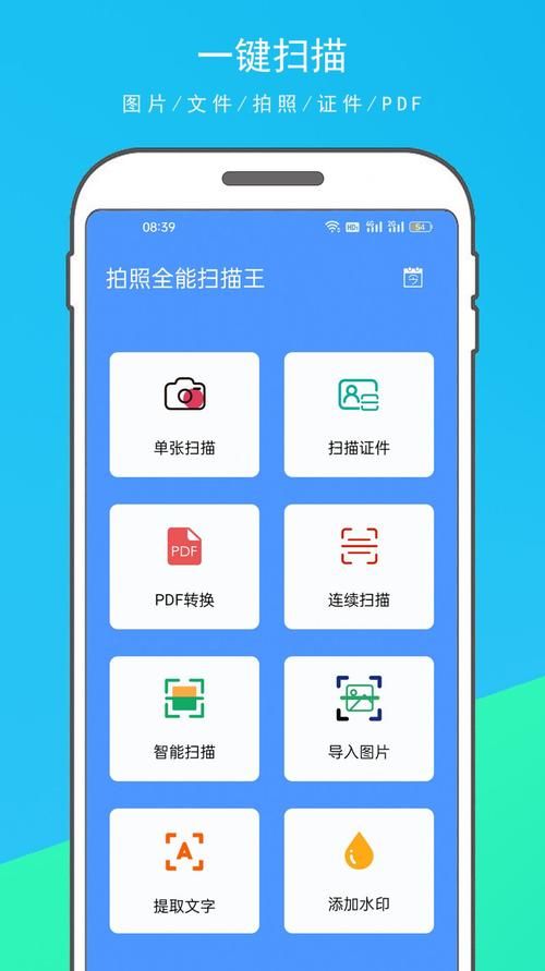 中途之家官方正式版下载最新版安全可靠一键安装