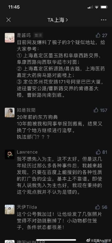 中途之家官方网站如何申请入住与援助