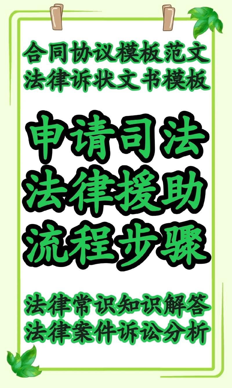 中途之家官方网站如何申请入住与援助