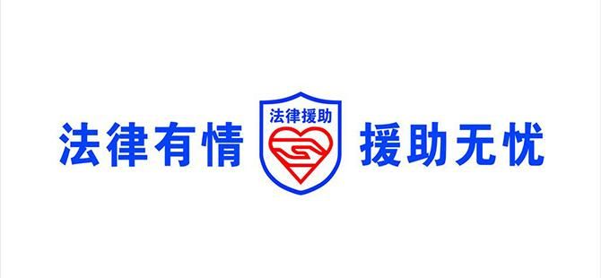 中途之家官方网站如何申请入住与援助