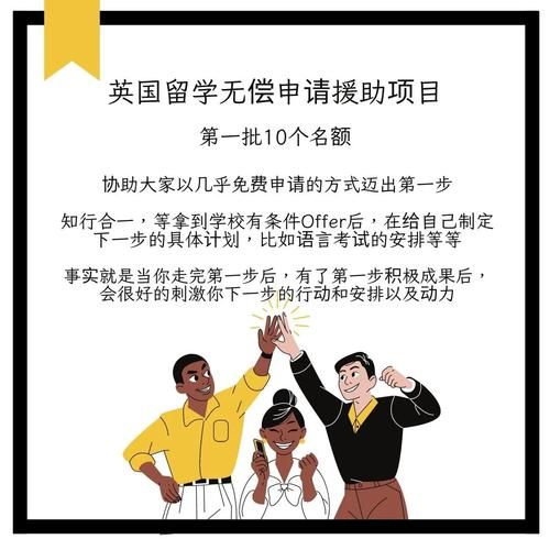中途之家官方网站如何申请入住与援助