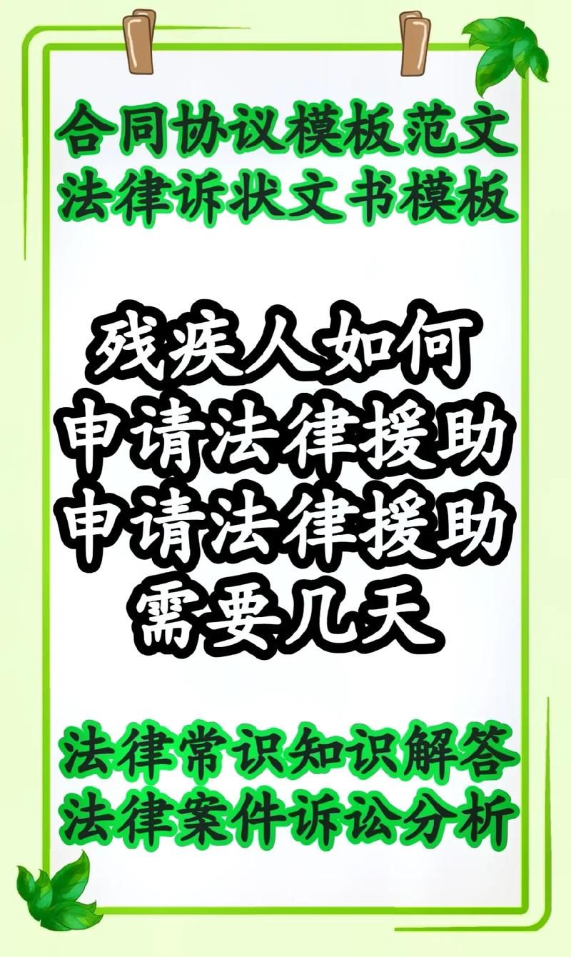 中途之家官方网站如何申请入住与援助