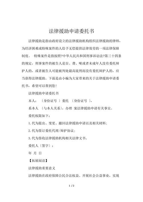 中途之家官方网站如何申请入住与援助