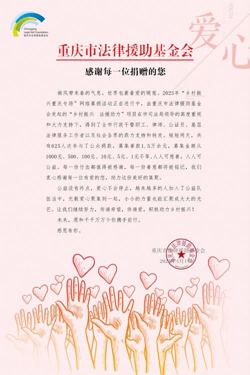 中途之家官方网站如何申请入住与援助
