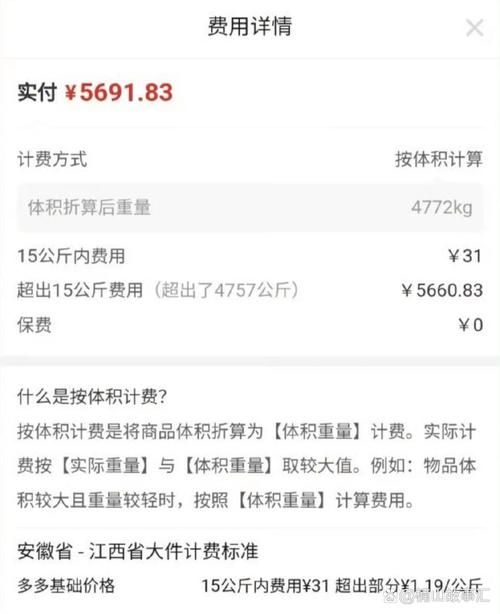 中途之家最新收费标准 2024年价格全公开