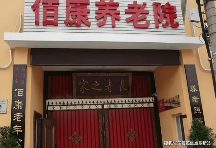 中途之家最新收费标准 2024年价格全公开