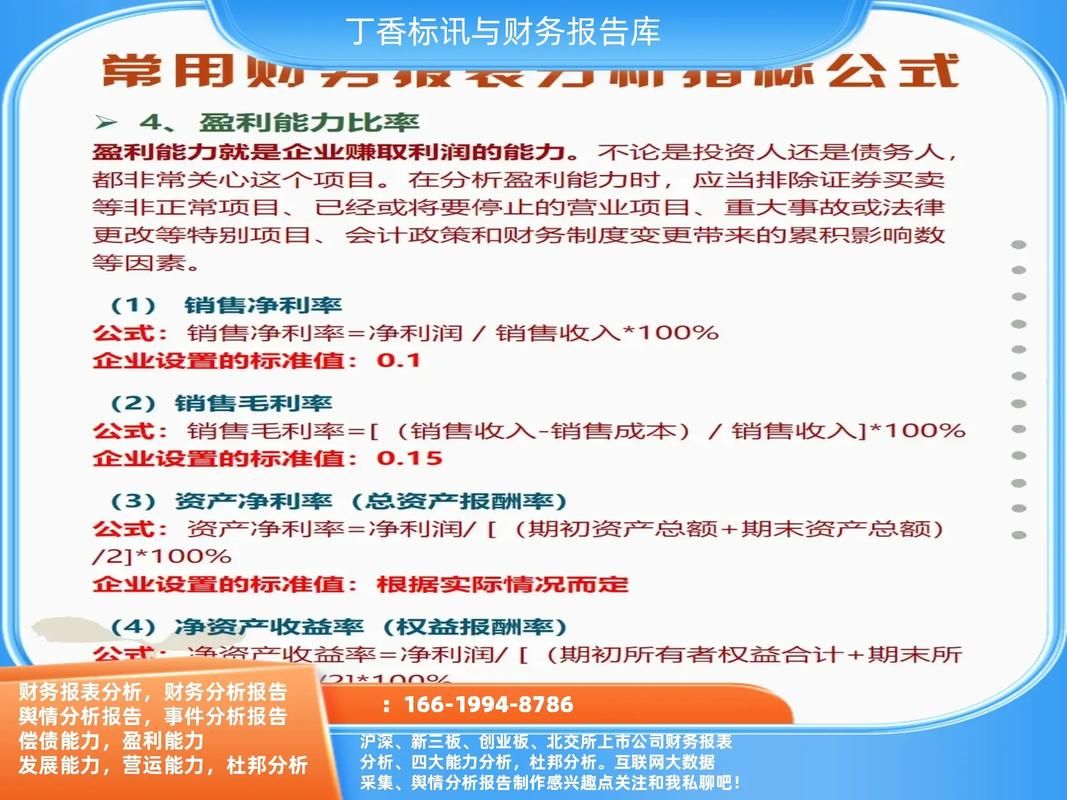 中途之家最新收费标准 2024年价格全公开
